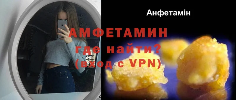 Amphetamine 98% Судогда