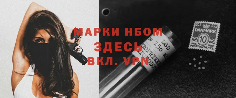 Марки NBOMe 1,8мг  гидра tor  Судогда 